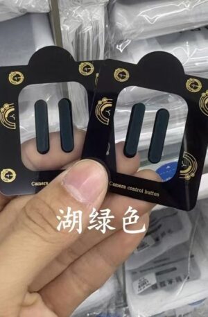 شبكة حماية بفلات صوت